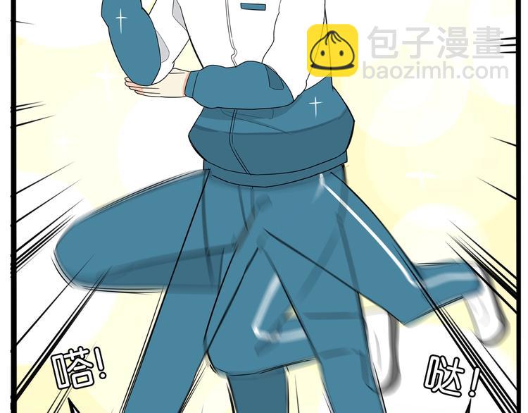 第157话 羡慕我？35