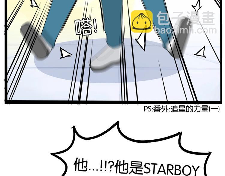第157话 羡慕我？36