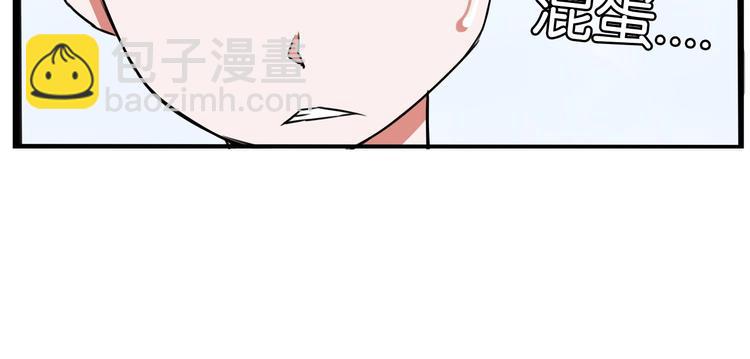 第157话 羡慕我？44