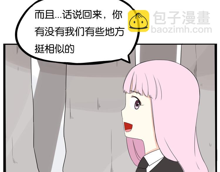 第157话 羡慕我？49