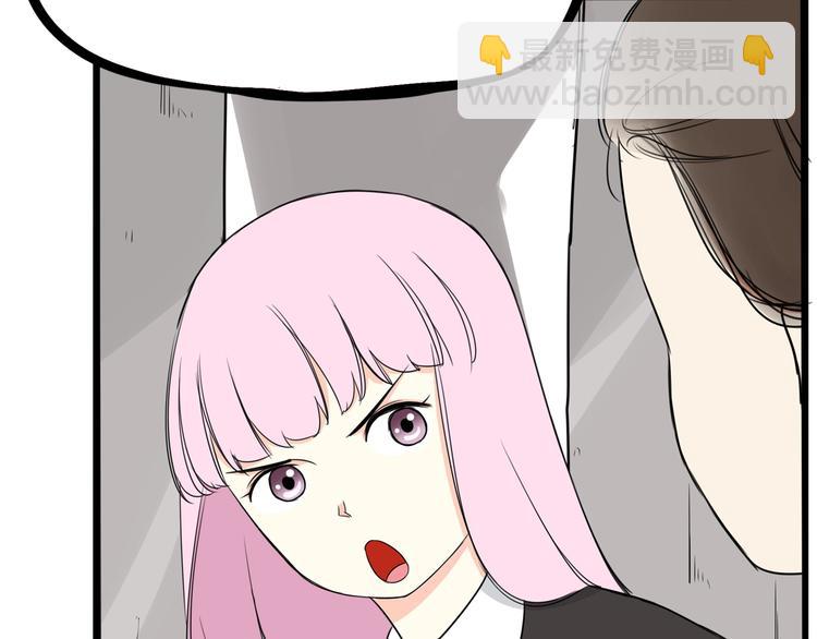 第157话 羡慕我？57