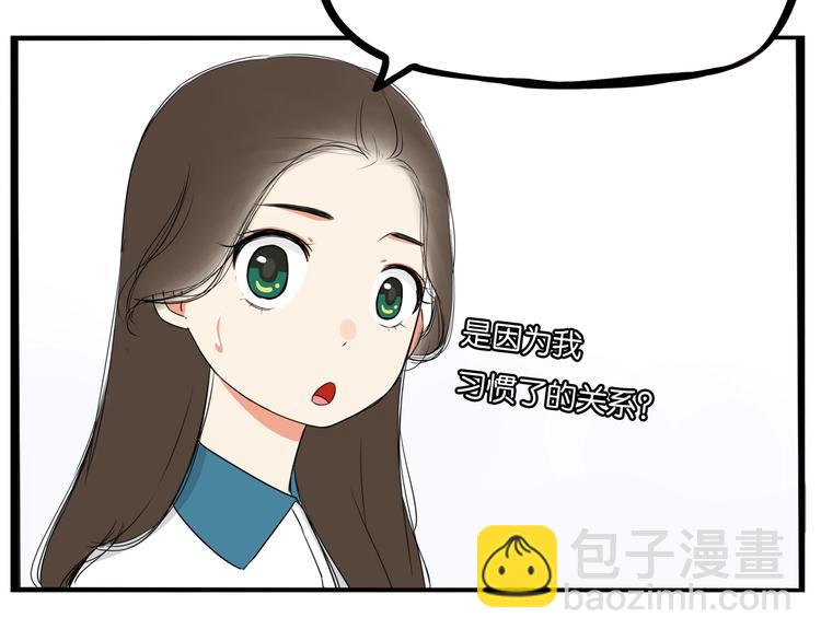 第157话 羡慕我？67