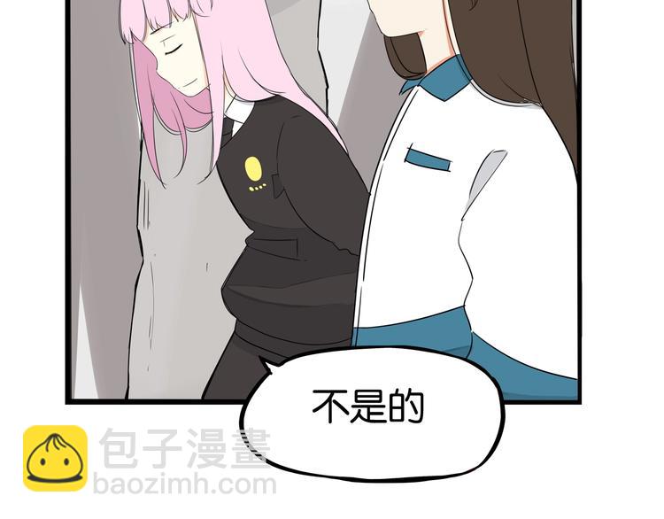 第157话 羡慕我？69