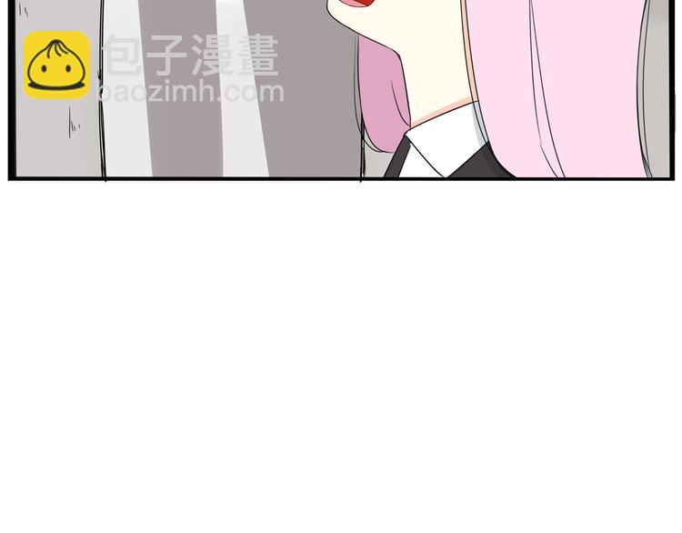 第157话 羡慕我？71