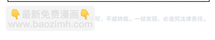 第157话 羡慕我？73