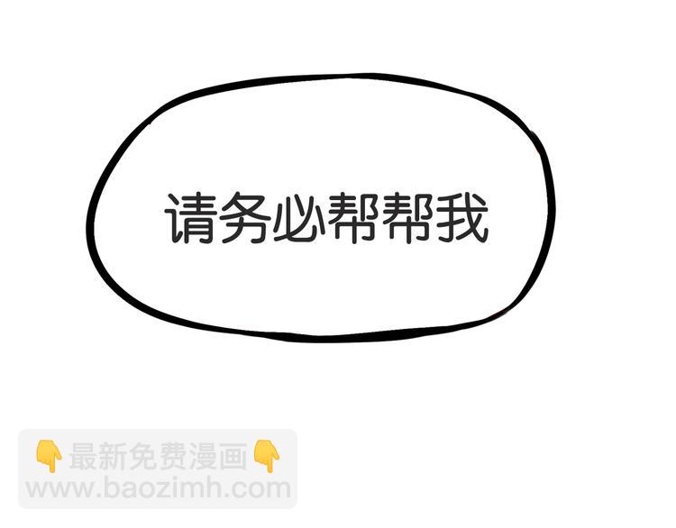 第158话  尴尬时刻103