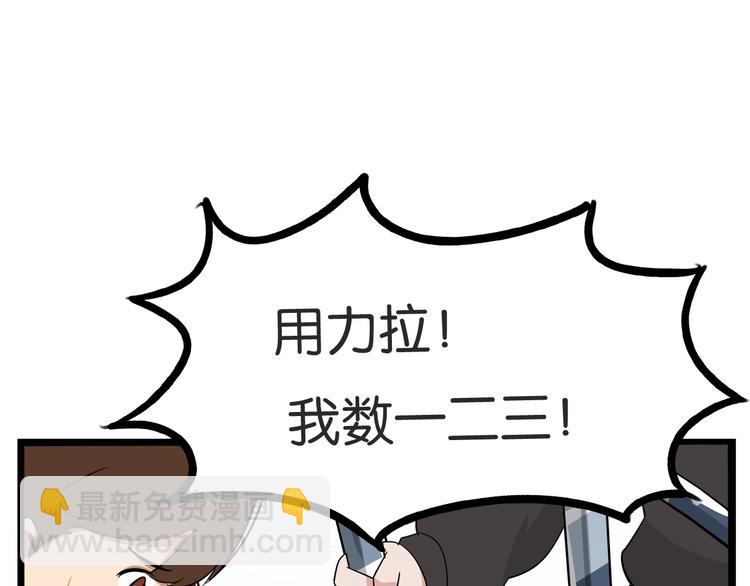 第158话  尴尬时刻108