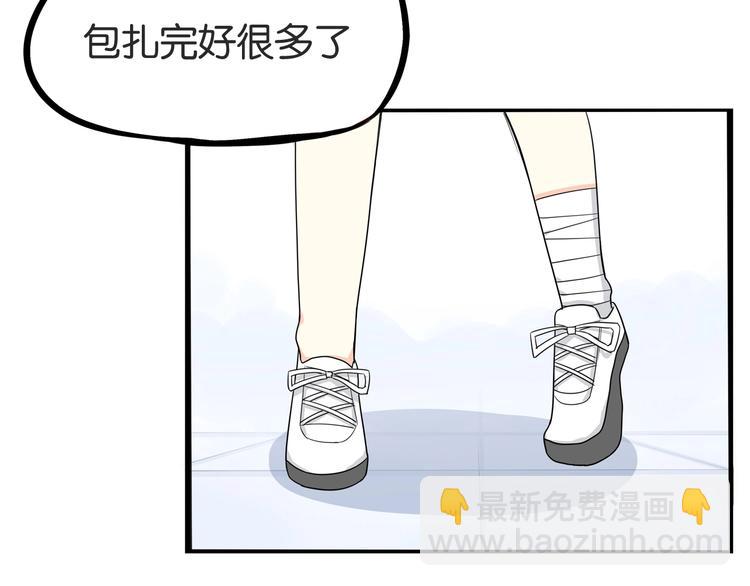 第158话  尴尬时刻111