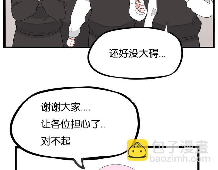 第158话  尴尬时刻113