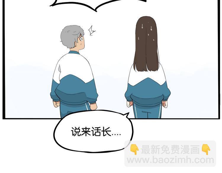 第158话  尴尬时刻118