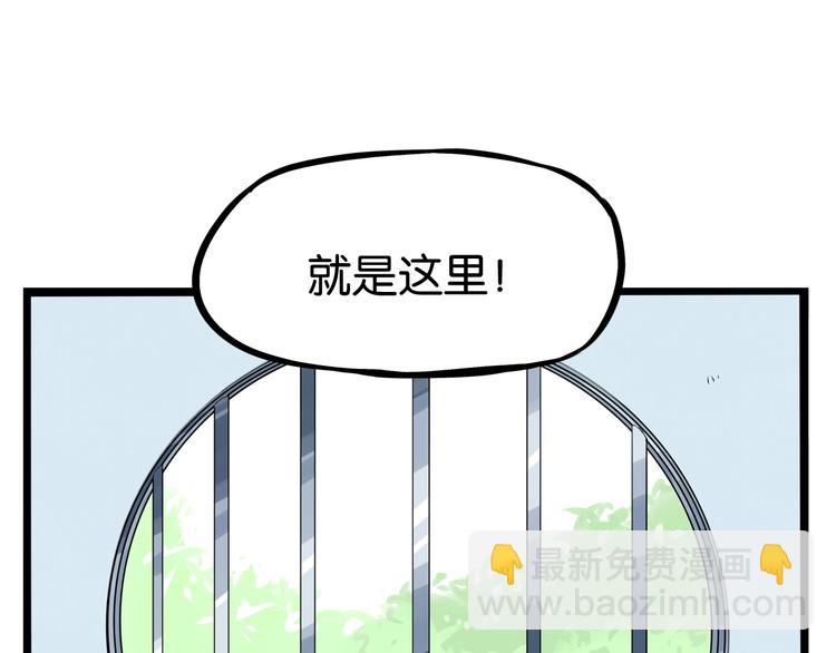 第158话  尴尬时刻16