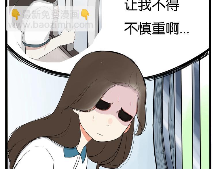 第158话  尴尬时刻33