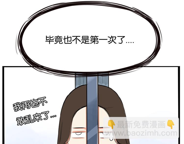 第158话  尴尬时刻48