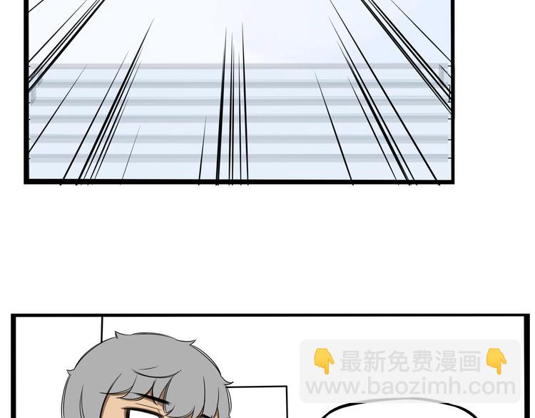第158话  尴尬时刻58