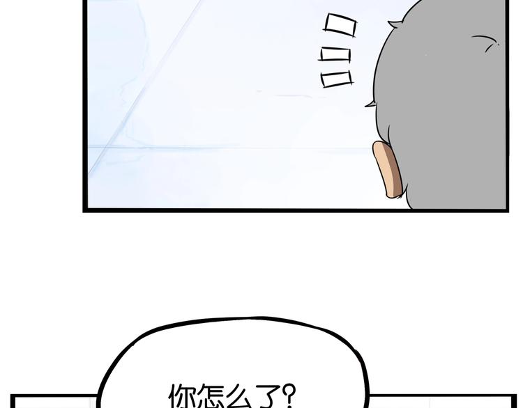 第158话  尴尬时刻61