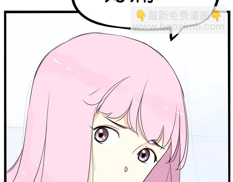第158话  尴尬时刻67