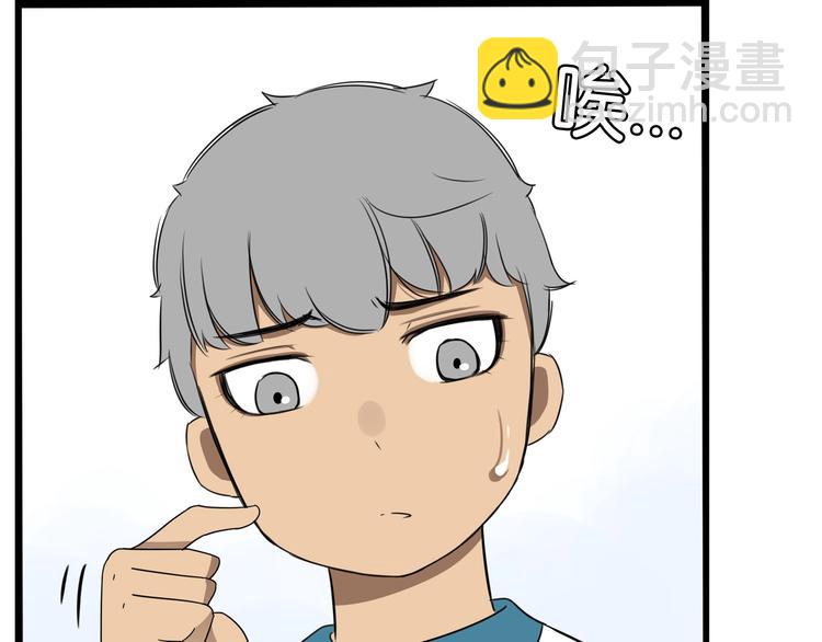 第158话  尴尬时刻69