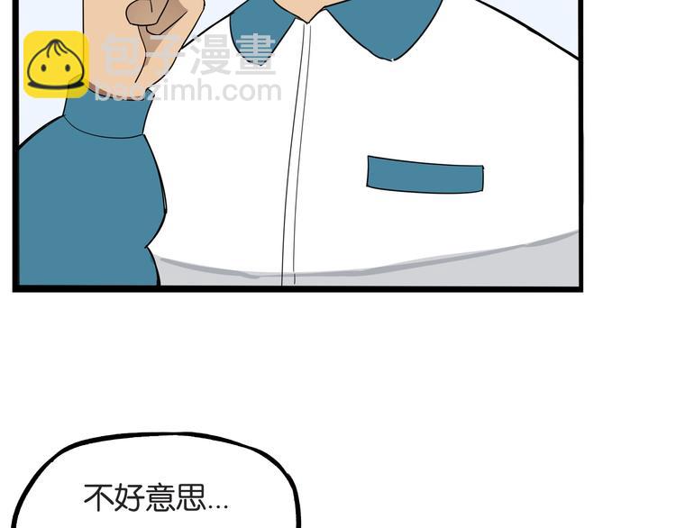 第158话  尴尬时刻70