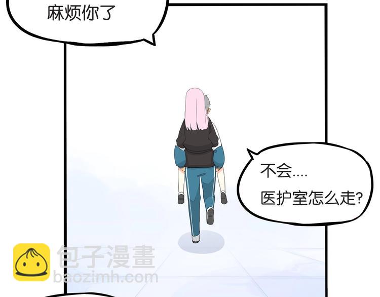 第158话  尴尬时刻71