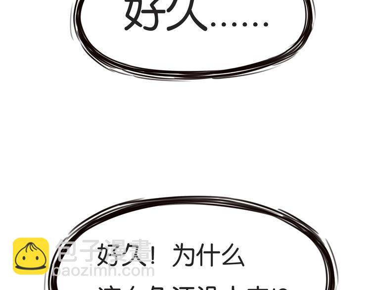 第158话  尴尬时刻73