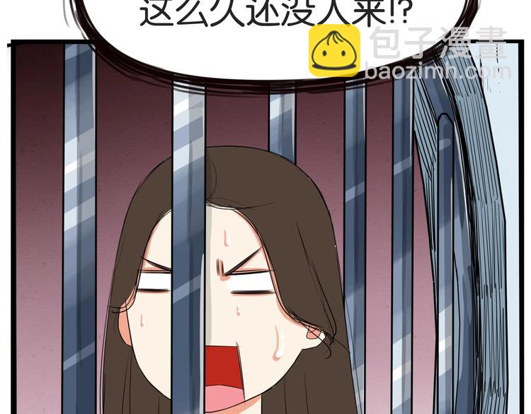 第158话  尴尬时刻74