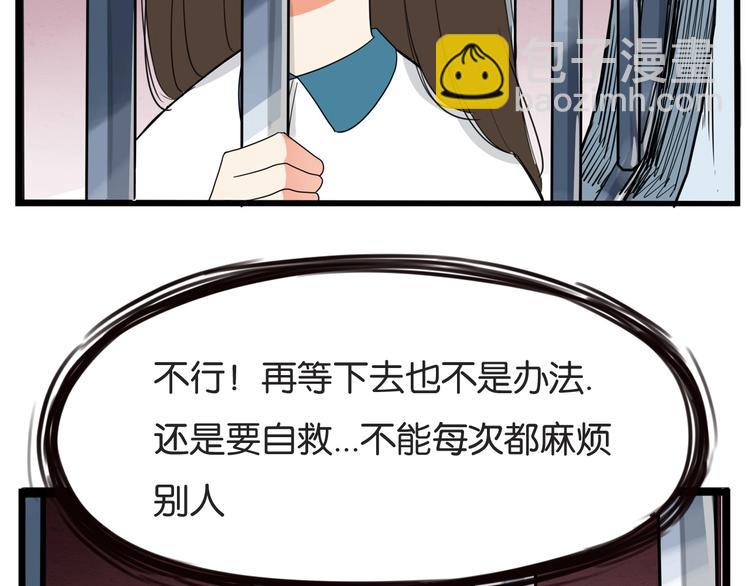 第158话  尴尬时刻75