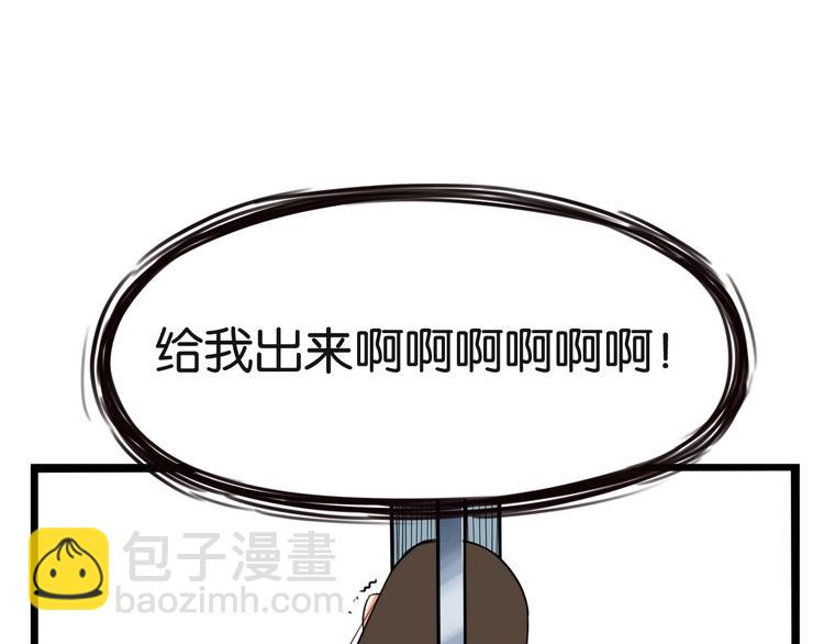 第158话  尴尬时刻78