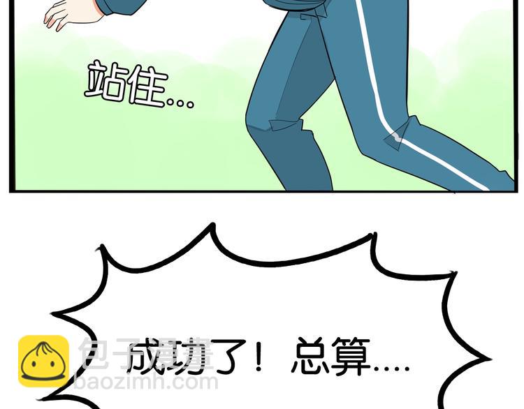 第158话  尴尬时刻82