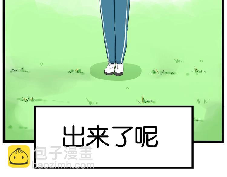 第158话  尴尬时刻85