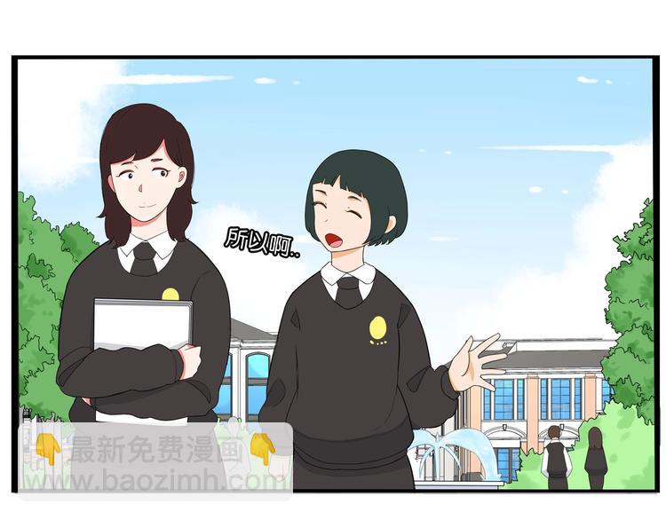 第158话  尴尬时刻86