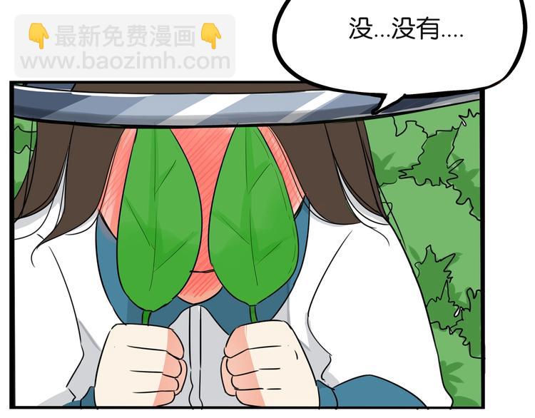 第158话  尴尬时刻92