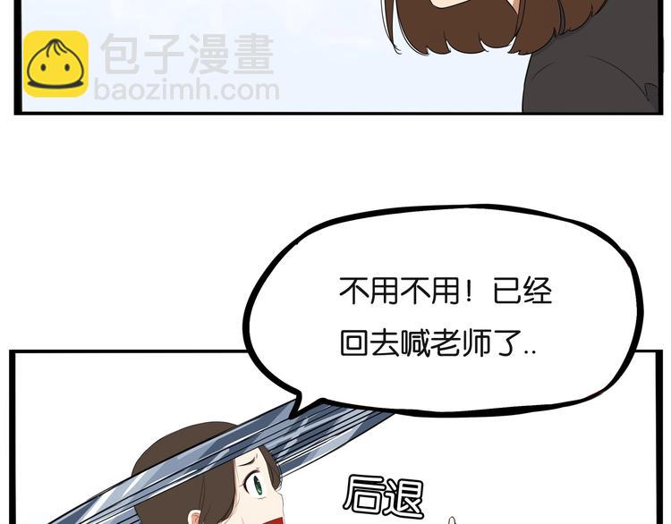 第158话  尴尬时刻94
