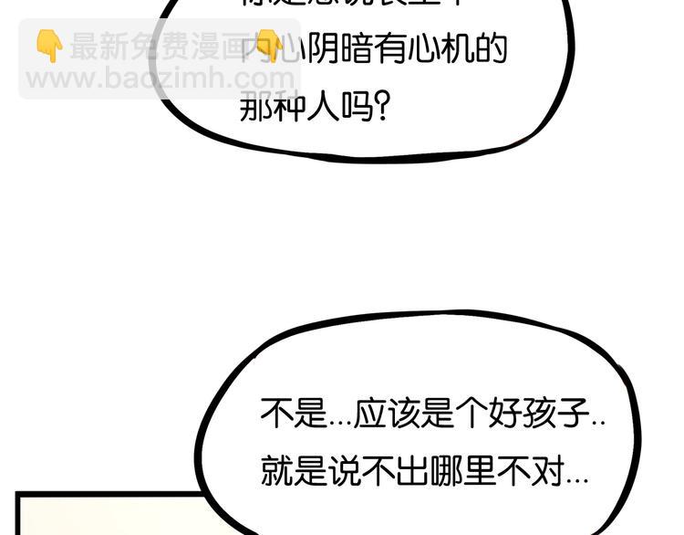 第159话 借毛巾12