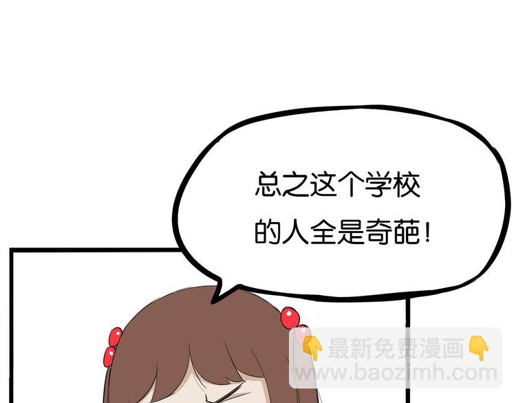 第159话 借毛巾15