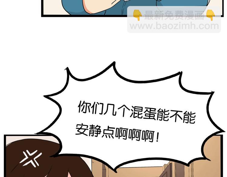 第159话 借毛巾19
