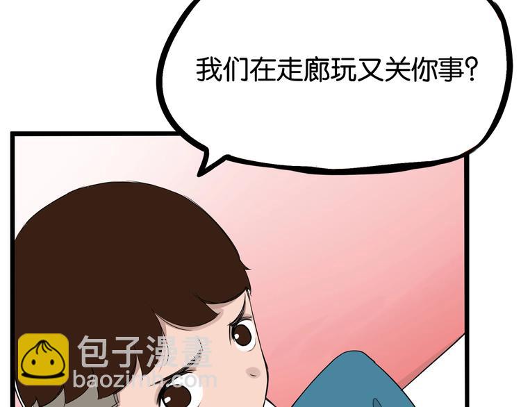 第159话 借毛巾21