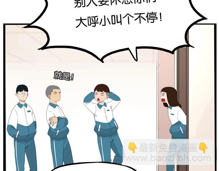 第159话 借毛巾23