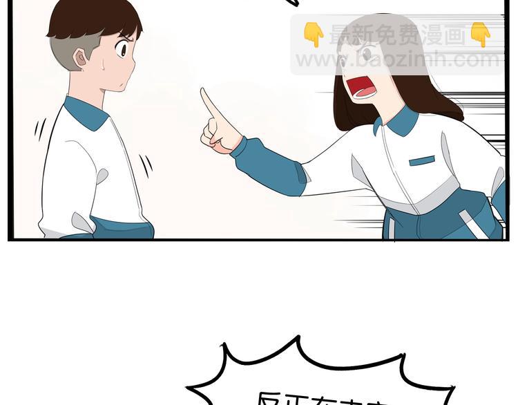 第159话 借毛巾25