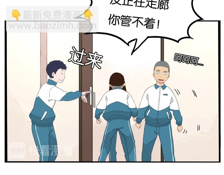 第159话 借毛巾26