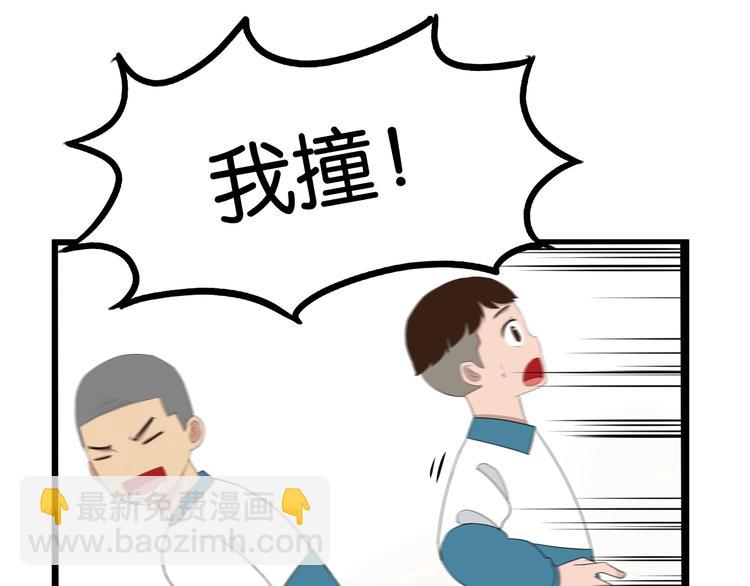 第159话 借毛巾27