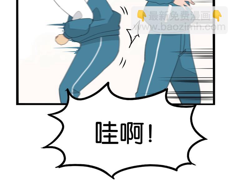 第159话 借毛巾28