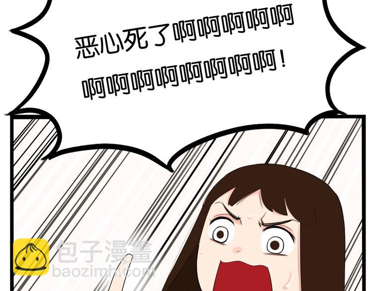 第159话 借毛巾32