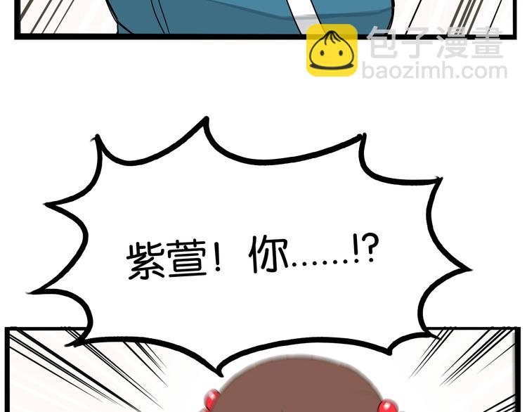 第159话 借毛巾34