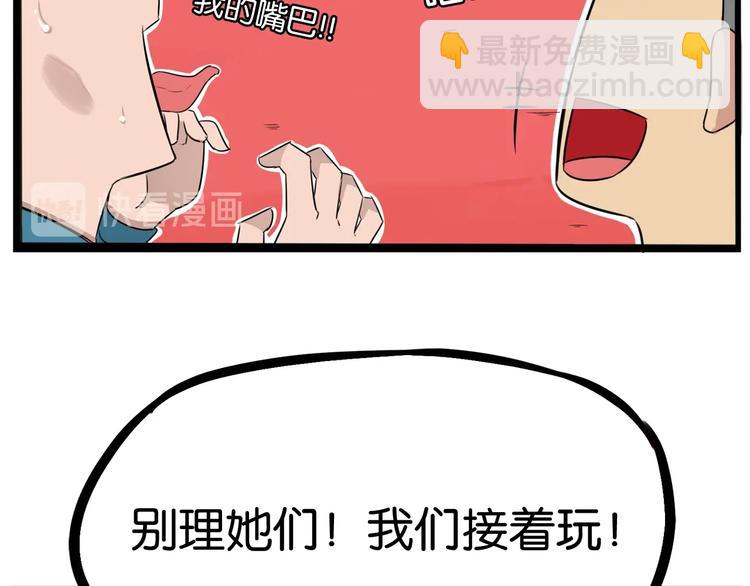 第159话 借毛巾38