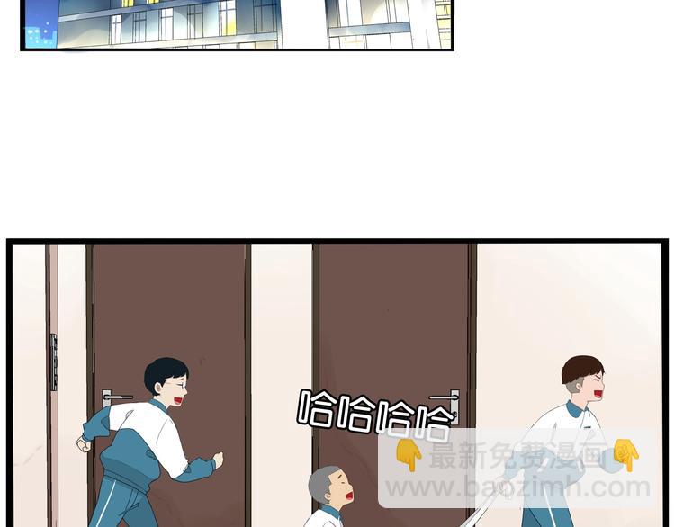 第159话 借毛巾4