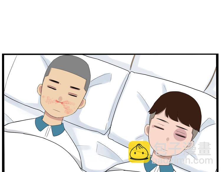 第159话 借毛巾42