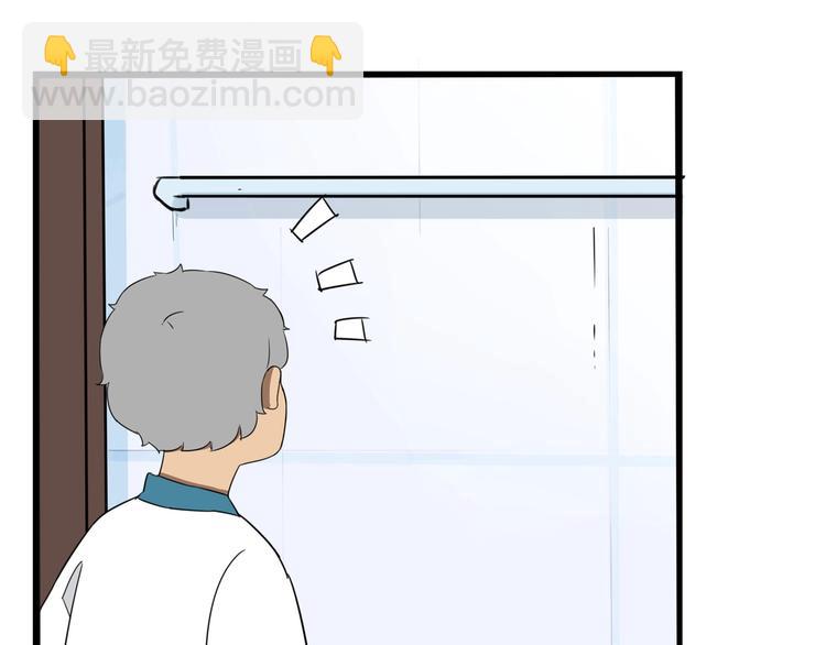 第159话 借毛巾45