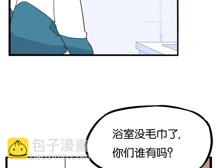 第159话 借毛巾46