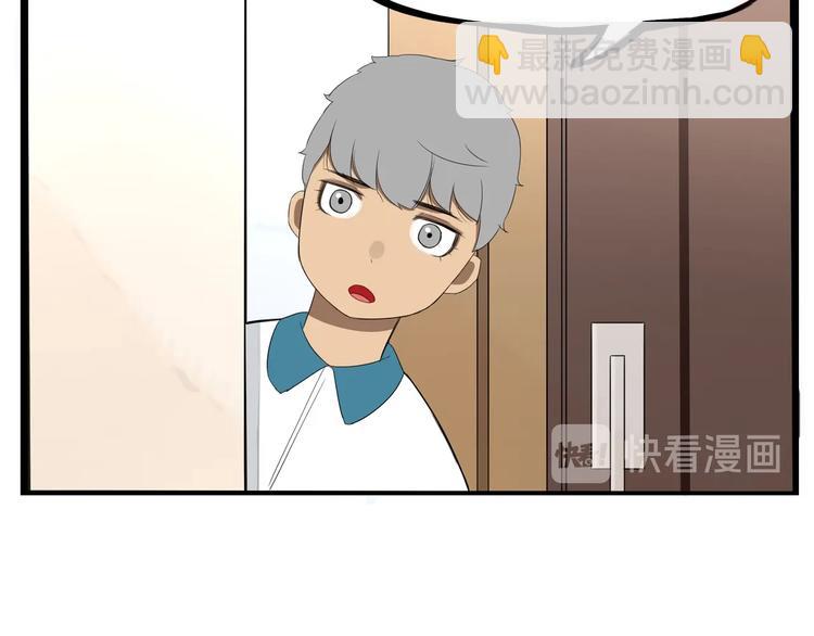 第159话 借毛巾47