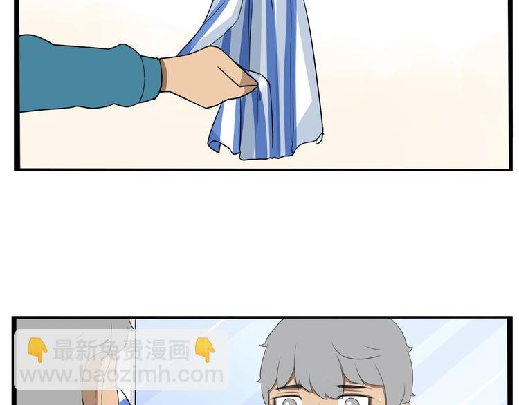 第159话 借毛巾55